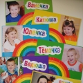 Таблички з «регочучої» фотографіями на дитячі шафки   Автором методу «хохочущіх» фотографій є психолог Олексій Чалий