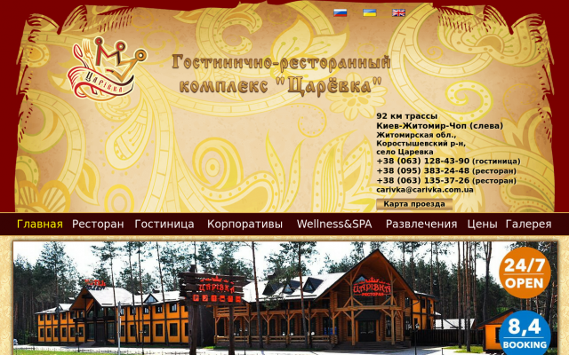 недорогие гостиницы Киева недорогие гостиницы Киева