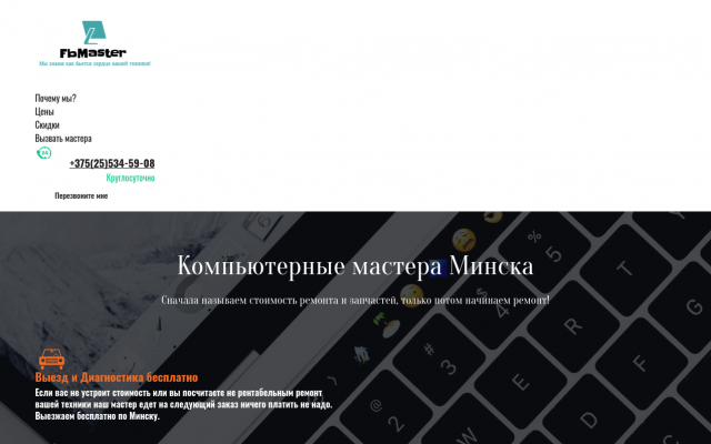 Компьютерная помощь Компьютерная помощь