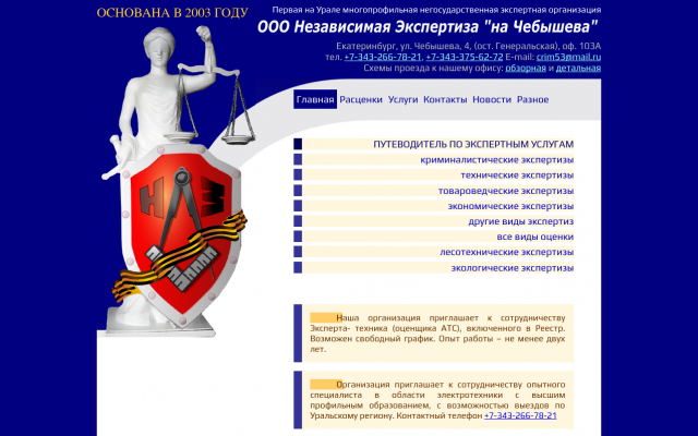 экологическая экспертиза экологическая экспертиза