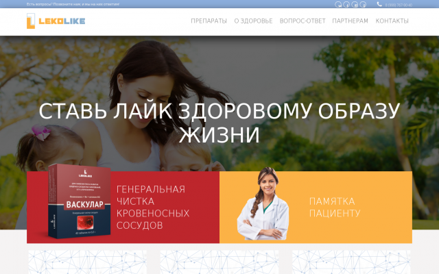 чтобы кости не болели? чтобы кости не болели?