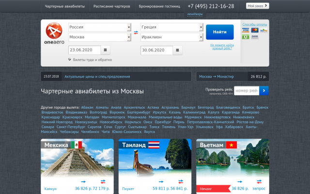 перейти на сайт перейти на сайт