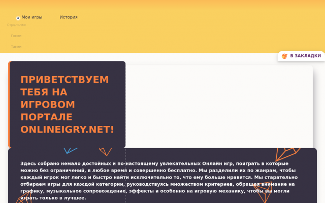 Игры Денди онлайн Игры Денди онлайн