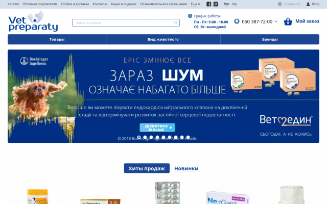 Результаты поиска «ветмедин Результаты поиска «ветмедин