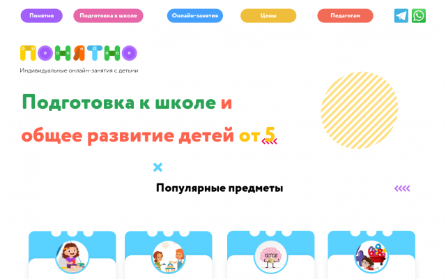 развивающие игры для детей развивающие игры для детей
